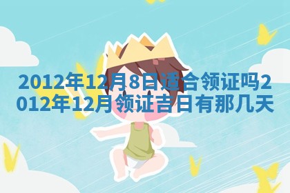 2026年01月11日打麻将财神朝向专业分析