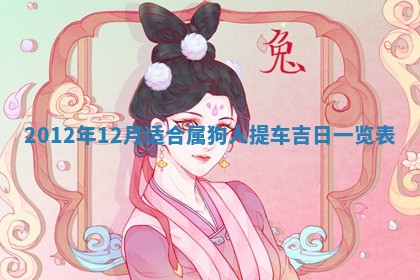 今日农历2025年五月廿六黄历新店开张适合吗,开业吉日