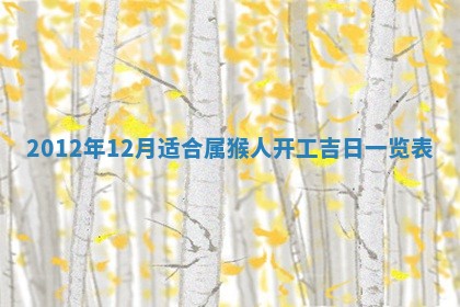 徐姓2026年02月08日出生女孩子取名宜用字大全