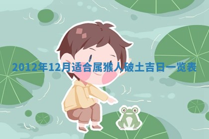 2026年3月份适合装修的黄道吉日