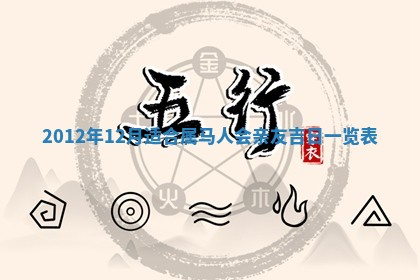 今日农历2025年五月廿六黄历新店开张适合吗,开业吉日