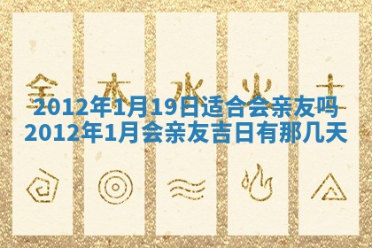 今日农历2025年五月廿六黄历新店开张适合吗,开业吉日