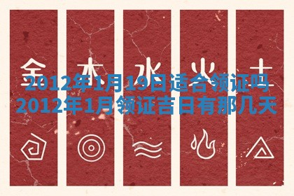 2026年3月份适合装修的黄道吉日