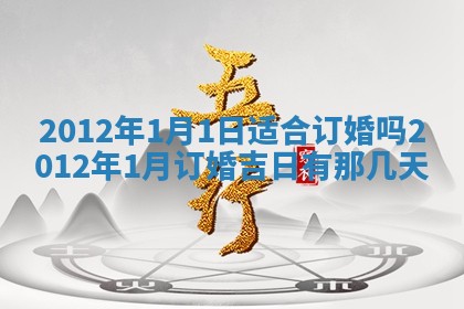2026年3月份适合装修的黄道吉日
