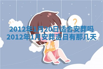 2026年3月份适合装修的黄道吉日