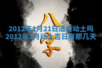 今日农历2025年五月廿六黄历新店开张适合吗,开业吉日