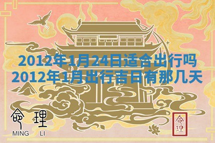 2026年3月份适合装修的黄道吉日
