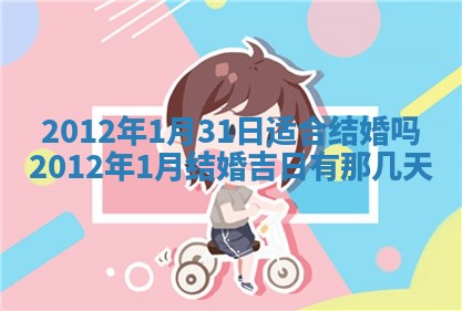 2026年01月14日打牌朝哪个方向