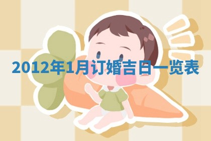 2026年3月份移徙良辰,搬家的好日子
