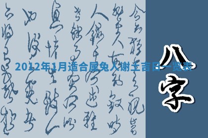 今天黄历2025年6月16日门户安装推荐指南,安门吉日查询