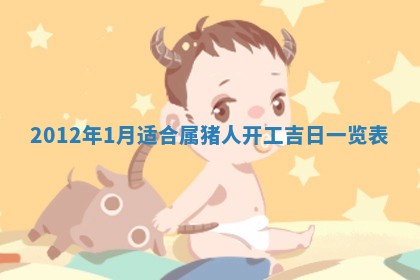 徐姓2026年02月08日出生女孩子取名宜用字大全