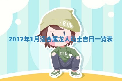 2026年3月份适合装修的黄道吉日