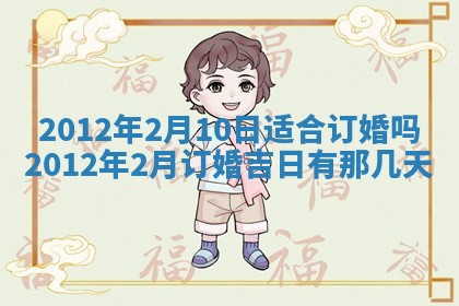 老黄历6月22日：商铺开张推荐分析,开业吉日推荐