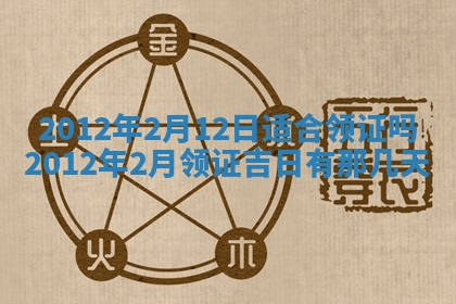 2026年02月07日出生锺姓男宝宝如何取名？好听有寓意的名字精选