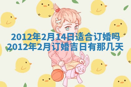 徐姓2026年02月08日出生女孩子取名宜用字大全