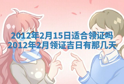 2026年01月11日打麻将财神朝向专业分析