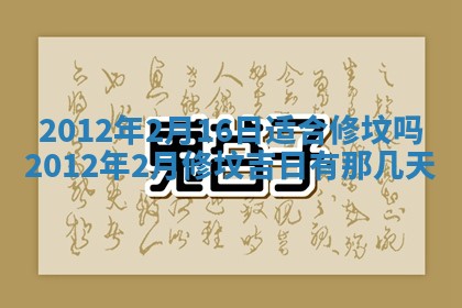 财神方位查询 2026年01月16日