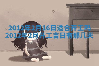 2026年02月07日出生锺姓男宝宝如何取名？好听有寓意的名字精选