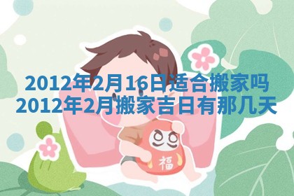 2026年02月27日李姓男宝宝起名必读：八字喜忌用字详解