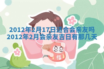 2026年01月11日打麻将财神朝向专业分析