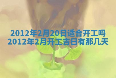 2026年01月11日打麻将财神朝向专业分析