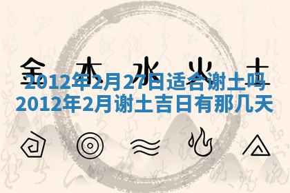 2026年02月27日李姓男宝宝起名必读：八字喜忌用字详解
