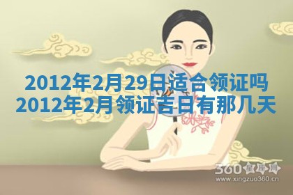 今日农历2025年五月廿六黄历新店开张适合吗,开业吉日