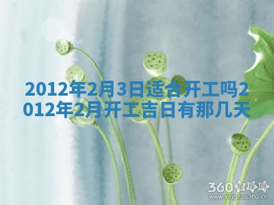 2026年02月07日出生锺姓男宝宝如何取名？好听有寓意的名字精选