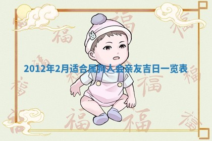 徐姓2026年02月08日出生女孩子取名宜用字大全