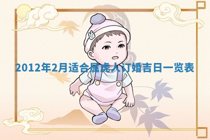 今日农历2025年五月廿六黄历新店开张适合吗,开业吉日