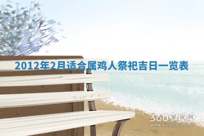 今日农历2025年五月廿六黄历新店开张适合吗,开业吉日