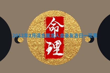 今日农历2025年五月廿六黄历新店开张适合吗,开业吉日