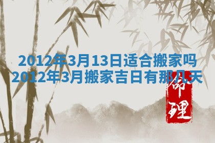 今日农历2025年五月廿六黄历新店开张适合吗,开业吉日