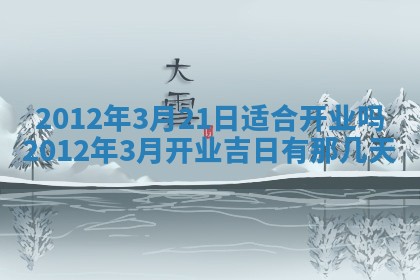 2026年01月11日打麻将财神朝向专业分析