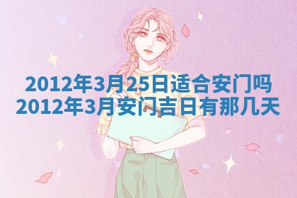 2026年01月11日打麻将财神朝向专业分析
