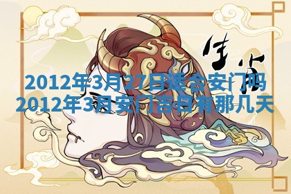 2026年01月11日打麻将财神朝向专业分析
