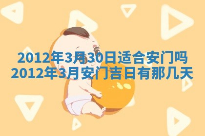 今日农历2025年五月廿六黄历新店开张适合吗,开业吉日