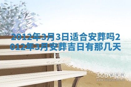 今日农历2025年五月廿六黄历新店开张适合吗,开业吉日