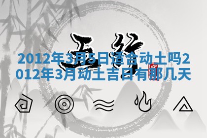 2025年6月20日推荐商业启动吗,这天开业合适吗