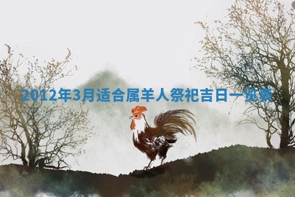 2026年02月27日李姓男宝宝起名必读：八字喜忌用字详解