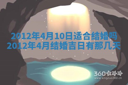 2026年01月11日打麻将财神朝向专业分析
