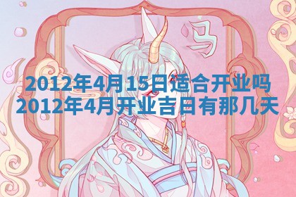 徐姓2026年02月08日出生女孩子取名宜用字大全