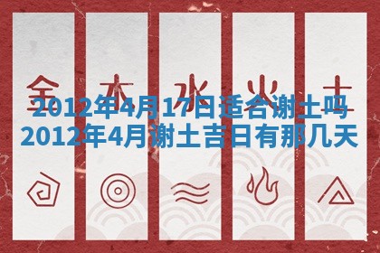今日农历2025年五月廿六黄历新店开张适合吗,开业吉日