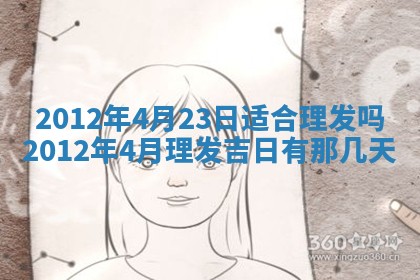 徐姓2026年02月08日出生女孩子取名宜用字大全