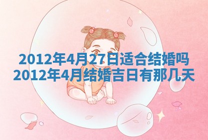 2026年01月11日打麻将财神朝向专业分析