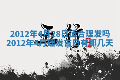 2026年01月11日打麻将财神朝向专业分析