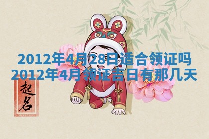 2026年01月11日打麻将财神朝向专业分析