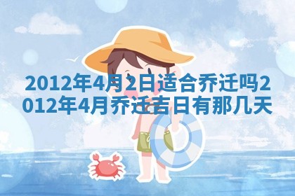 财神方位查询 2026年01月16日