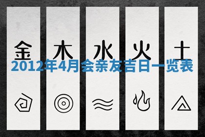 今日农历2025年五月廿六黄历新店开张适合吗,开业吉日
