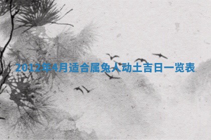 今日农历2025年五月廿六黄历新店开张适合吗,开业吉日